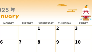 2025年1月横型の日曜始まり ポップな鏡餅イラストのかわいいA4無料カレンダー