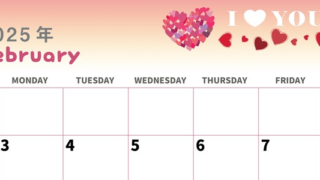 2025年2月横型の日曜始まり ハートのイラストがかわいいA4無料カレンダー