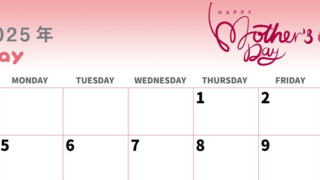 2025年5月横型の日曜始まり 母の日イラストのかわいいA4無料カレンダー