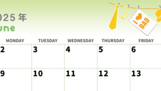 2025年6月横型の日曜始まり 父の日イラストのかわいいA4無料カレンダー
