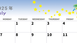 2025年7月横型の日曜始まり 短冊イラストのかわいいA4無料カレンダー