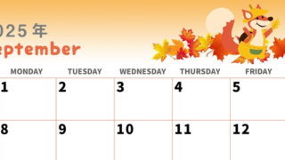2025年9月横型の日曜始まり 子狐イラストのかわいいA4無料カレンダー