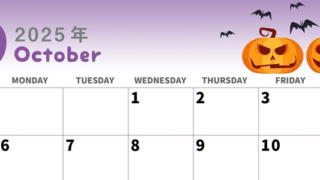 2025年10月横型の日曜始まり カボチャのイラストがかわいいA4無料カレンダー