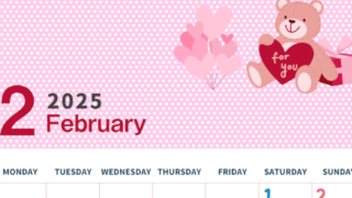 2025年2月縦型の月曜始まり テディベアがおしゃれイラストカレンダー