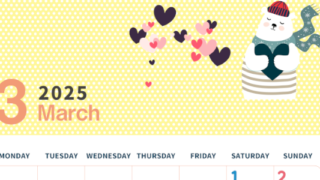 2025年3月縦型の月曜始まり 白熊イラストのおしゃれA4無料カレンダー