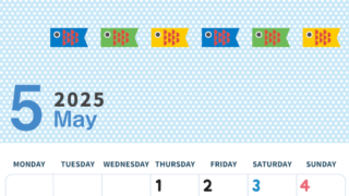 2025年5月縦型の月曜始まり 子供の日イラストのおしゃれA4無料カレンダー