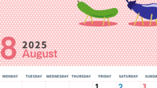 2025年8月縦型の月曜始まり 野菜イラストのおしゃれA4無料カレンダー