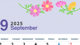 2025年9月縦型の月曜始まり コスモスがおしゃれなイラストカレンダー