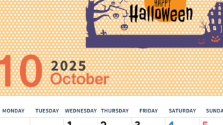 2025年10月縦型の月曜始まり ハロウィンイラストのおしゃれA4無料カレンダー