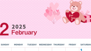 2025年2月縦型の日曜始まり テディベアがおしゃれイラストカレンダー