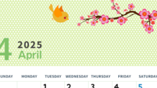 2025年4月縦型の日曜始まり ウグイスイラストのおしゃれA4無料カレンダー