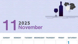 2025年11月縦型の日曜始まり ワインがおしゃれなイラストカレンダー