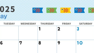 2025年5月横型の月曜始まり 子供の日イラストのおしゃれA4無料カレンダー