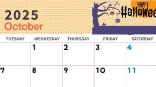 2025年10月横型の月曜始まり ハロウィンイラストのおしゃれA4無料カレンダー