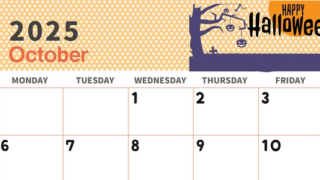 2025年10月横型の日曜始まり ハロウィンイラストのおしゃれA4無料カレンダー