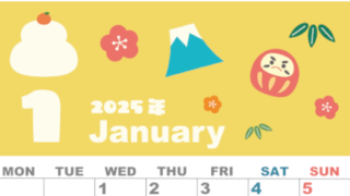 2025年1月縦型の月曜始まり かがみもちイラストのかわいいA4無料カレンダー
