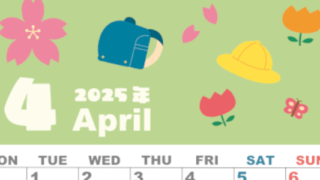 2025年4月縦型の月曜始まり ランドセルイラストのかわいいA4無料カレンダー