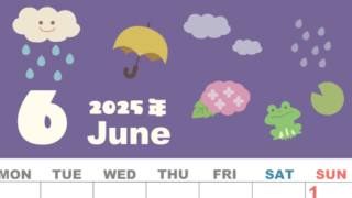 2025年6月縦型の月曜始まり 雨イラストのかわいいA4無料カレンダー