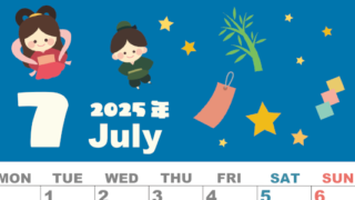 2025年7月縦型の月曜始まり 織姫彦星イラストのかわいいA4無料カレンダー