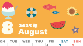 2025年8月縦型の月曜始まり 夏休みイラストのかわいいA4無料カレンダー
