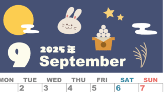 2025年9月縦型の月曜始まり お月見イラストのかわいいA4無料カレンダー