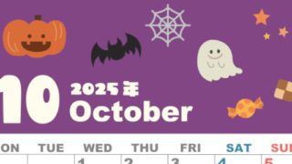 2025年10月縦型の月曜始まり お菓子イラストのかわいいA4無料カレンダー