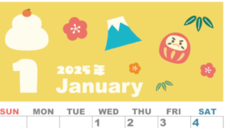 2025年1月縦型の日曜始まり かがみもちイラストのかわいいA4無料カレンダー