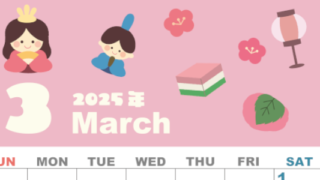 2025年3月縦型の日曜始まり ぼんぼりイラストのかわいいA4無料カレンダー