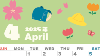 2025年4月縦型の日曜始まり ランドセルイラストのかわいいA4無料カレンダー