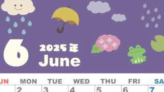 2025年6月縦型の日曜始まり 雨イラストのかわいいA4無料カレンダー