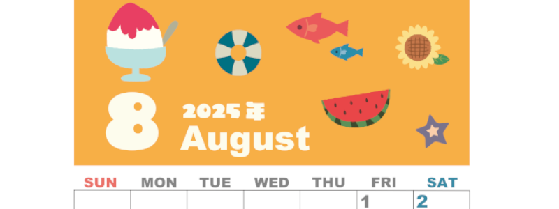 2025年8月縦型の日曜始まり 夏休みイラストのかわいいA4無料カレンダー