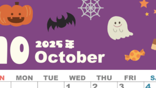 2025年10月縦型の日曜始まり お菓子イラストのかわいいA4無料カレンダー