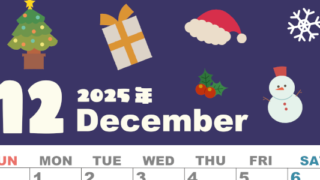 2025年12月縦型の日曜始まり 行事イラストのかわいいA4無料カレンダー