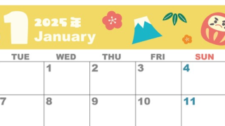 2025年1月横型の月曜始まり かがみもちイラストのかわいいA4無料カレンダー