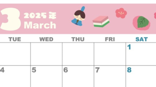 2025年3月横型の月曜始まり ぼんぼりイラストのかわいいA4無料カレンダー