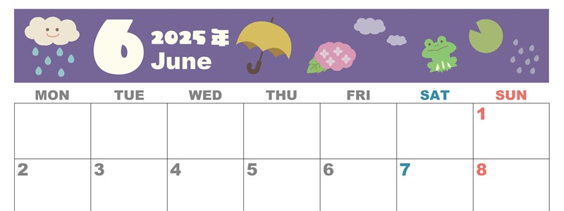 2025年6月横型の月曜始まり 雨イラストのかわいいA4無料カレンダー