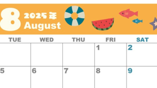 2025年8月横型の月曜始まり 夏休みイラストのかわいいA4無料カレンダー