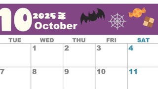 2025年10月横型の月曜始まり お菓子イラストのかわいいA4無料カレンダー