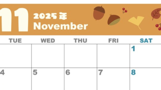 2025年11月横型の月曜始まり どんぐりイラストのかわいいA4無料カレンダー