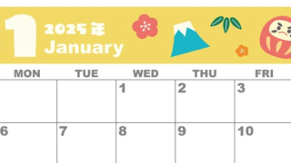 2025年1月横型の日曜始まり かがみもちイラストのかわいいA4無料カレンダー
