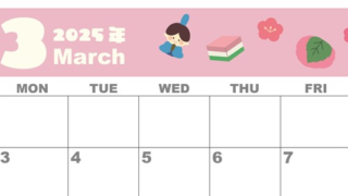 2025年3月横型の日曜始まり ぼんぼりイラストのかわいいA4無料カレンダー