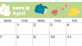 2025年4月横型の日曜始まり ランドセルイラストのかわいいA4無料カレンダー