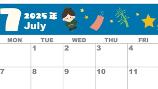 2025年7月横型の日曜始まり 織姫彦星イラストのかわいいA4無料カレンダー