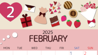 2025年2月縦型の月曜始まり プレゼントがかわいいイラストA4無料カレンダー