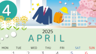 2025年4月縦型の月曜始まり 入学式イラストのかわいいA4無料カレンダー