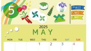 2025年5月縦型の月曜始まり イベントイラストのかわいいA4無料カレンダー