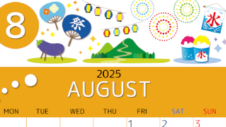 2025年8月縦型の月曜始まり 夏祭りイラストのかわいいA4無料カレンダー