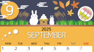 2025年9月縦型の月曜始まり 十五夜イラストのかわいいA4無料カレンダー