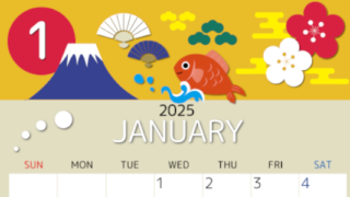 2025年1月縦型の日曜始まり 和風な新年イラストのかわいいA4無料カレンダー