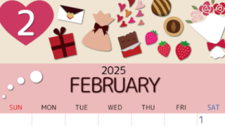2025年2月縦型の日曜始まり プレゼントがかわいいイラストA4無料カレンダー